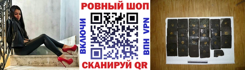 Где купить наркоту Томмот Галлюциногенные грибы  АМФ  МАРИХУАНА  ГАШ  Кокаин 