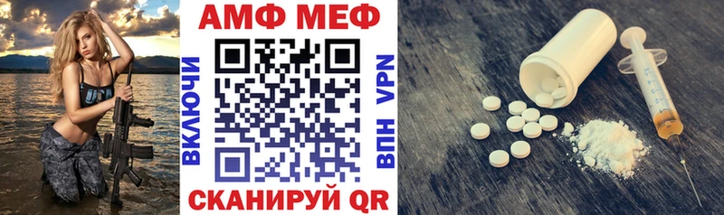 хочу наркоту  OMG рабочий сайт  Amphetamine 97%  Томмот 