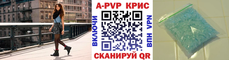 Alpha-PVP Соль магазин Томмот