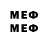 Мефедрон мяу мяу I`M.Trader