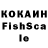 Кодеин Purple Drank Sonechka bananas