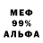 Метадон methadone SAMURAYff