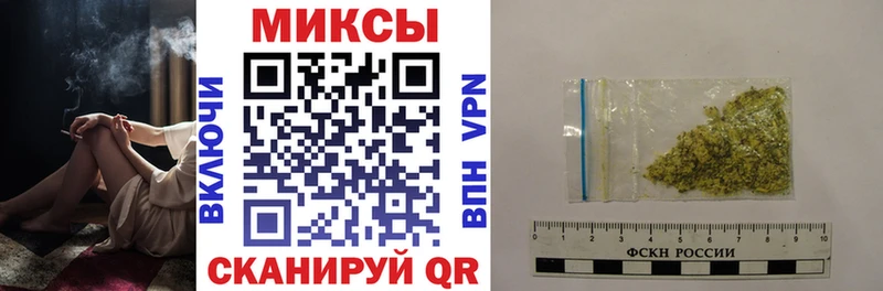 БУТИРАТ вода  продажа наркотиков  Томмот 