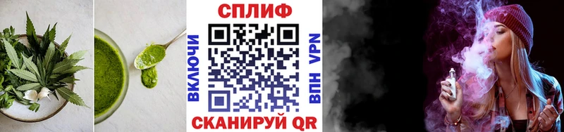 Печенье с ТГК конопля  Томмот 