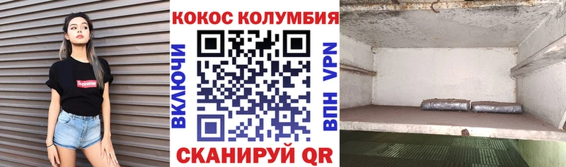 КОКАИН 97%  Томмот 