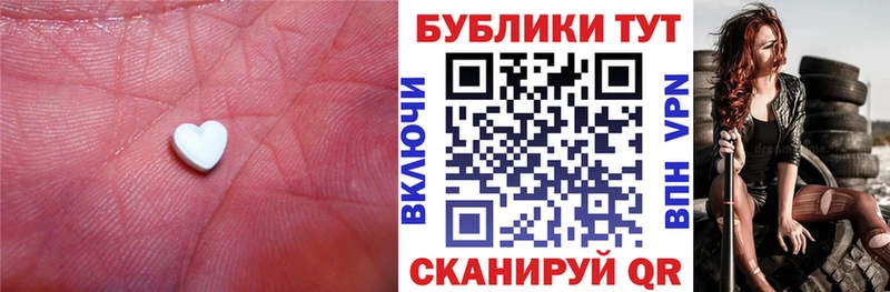 KRAKEN зеркало  наркошоп  Томмот  Экстази VHQ 