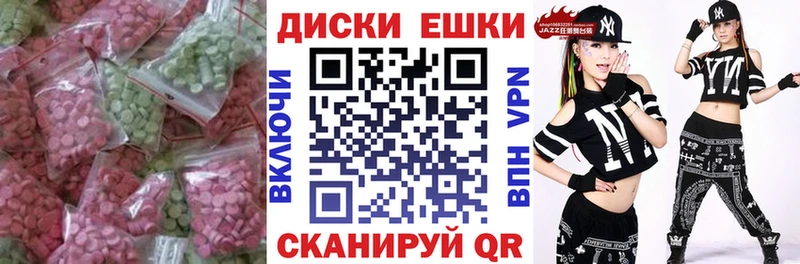 ЭКСТАЗИ Cube Томмот