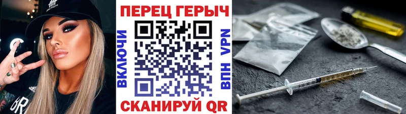 ГЕРОИН Heroin  Томмот 