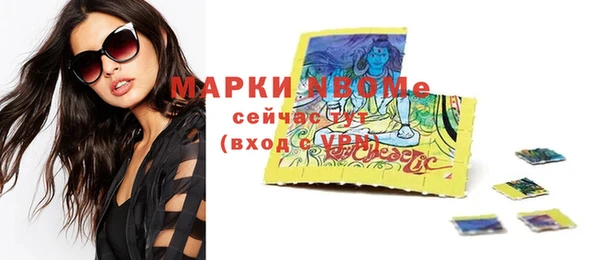 а пвп мука Абдулино