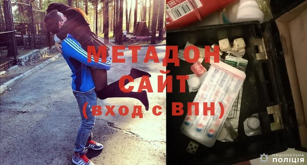 кокаин VHQ Алексеевка
