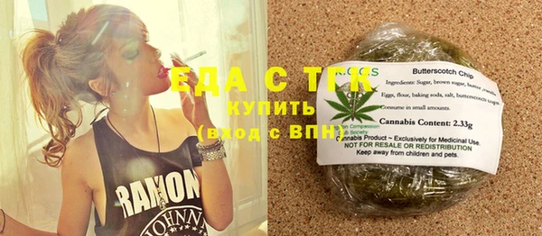 прущие грибы Алзамай