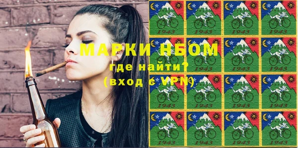 кокаин VHQ Алексеевка