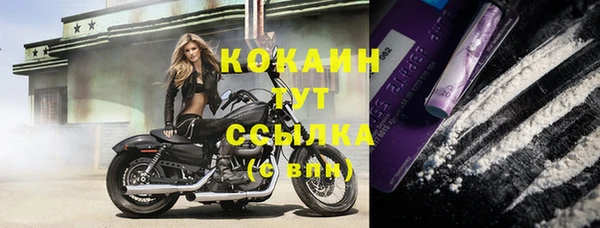 кокаин VHQ Алексеевка