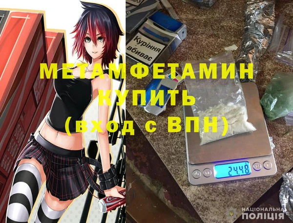 кокаин VHQ Алексеевка