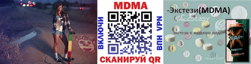 MDMA VHQ  Томмот 