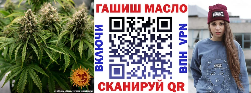 ТГК THC oil Томмот